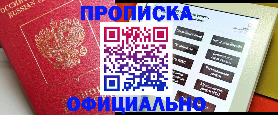 форма 3 в Заозёрном